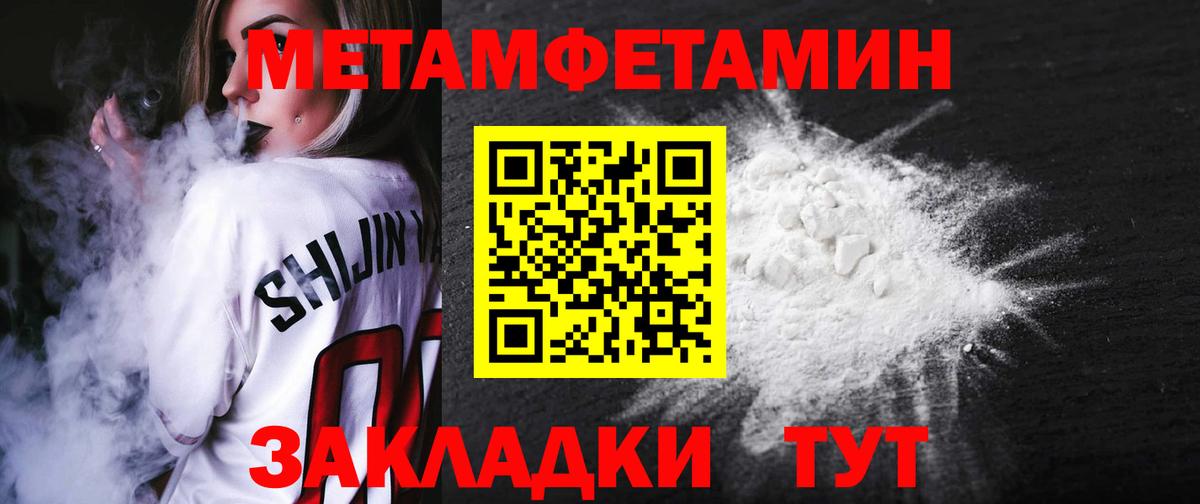 Амфетамин  Amphetamine 98%  Вход с VPN  АМФЕТАМИН  Александров 