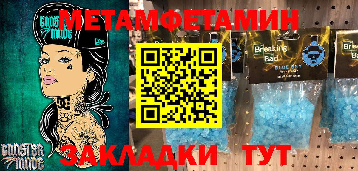 АМФ 98% Александров