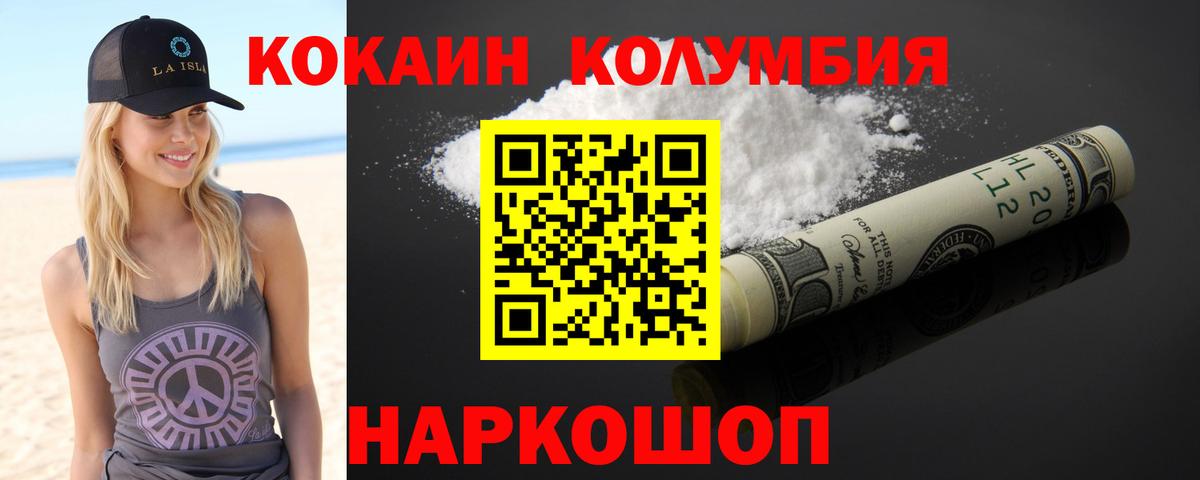 Александров  COCAIN 98%  COCAIN 98%  Вход с VPN 