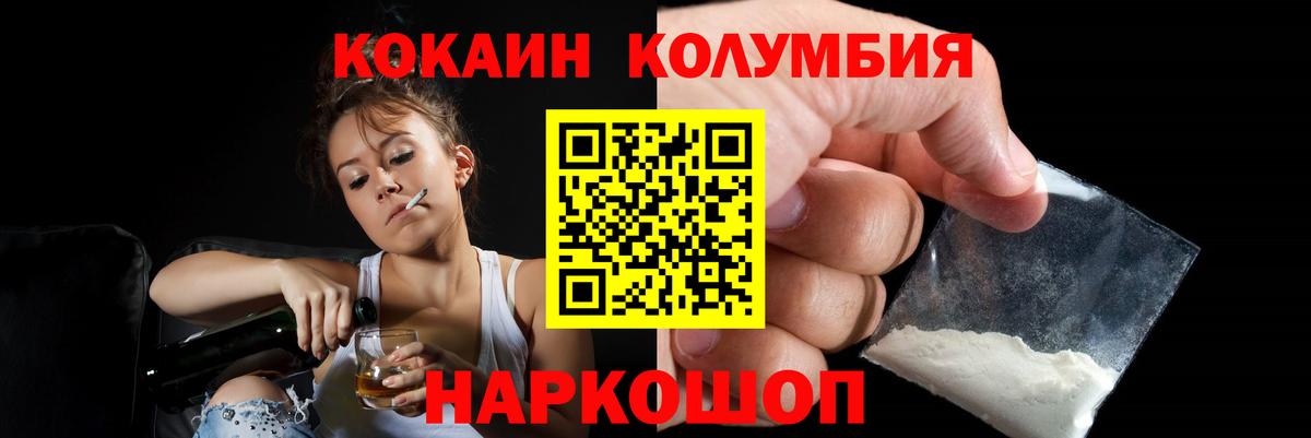ЭКСТАЗИ  Вход с VPN  КОКАИН  МЕФ  МЕФ   Канабис  LSD-25  Александров  ГАШИШ 