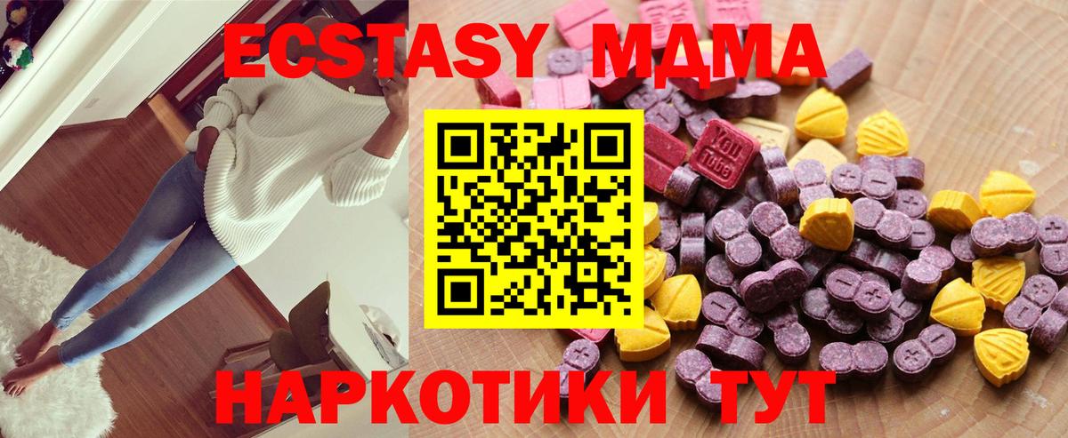 Ecstasy Punisher Александров