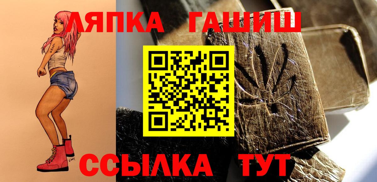 ГАШИШ  ГАШИШ Premium  закладки  Александров  ГАШИШ AMNESIA HAZE  Вход с VPN 