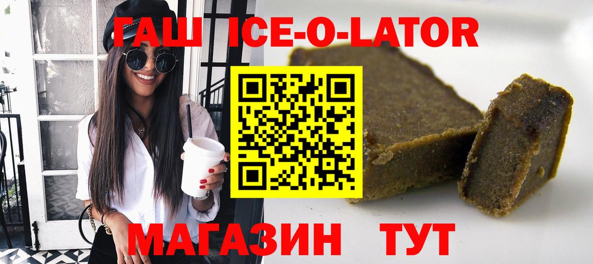ГАШ Cannabis Александров