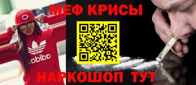 круглые Абинск