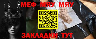 круглые Абинск