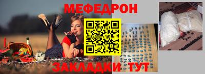 кокаин перу Абакан