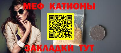 круглые Абинск