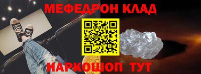круглые Абинск