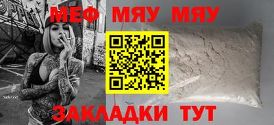 кокаин перу Абакан
