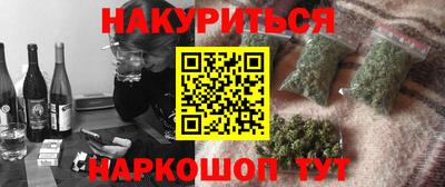 кокаин перу Абакан