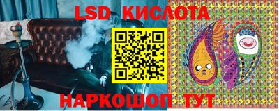 круглые Абинск