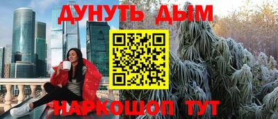 кокаин перу Абакан