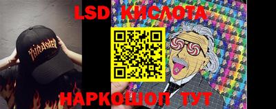 кокаин перу Абакан