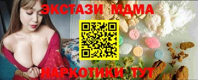 кокаин перу Абакан