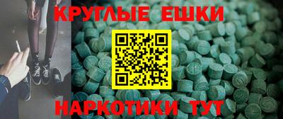 круглые Абинск