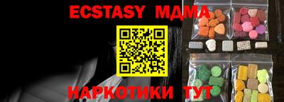 круглые Абинск