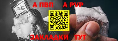 кокаин перу Абакан
