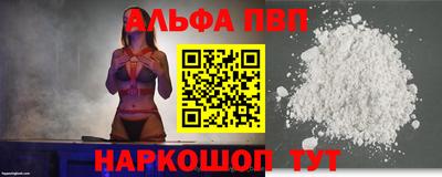 кокаин перу Абакан