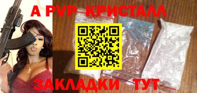 кокаин перу Абакан