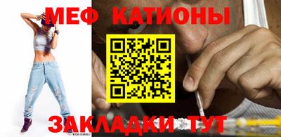 кокаин перу Абакан