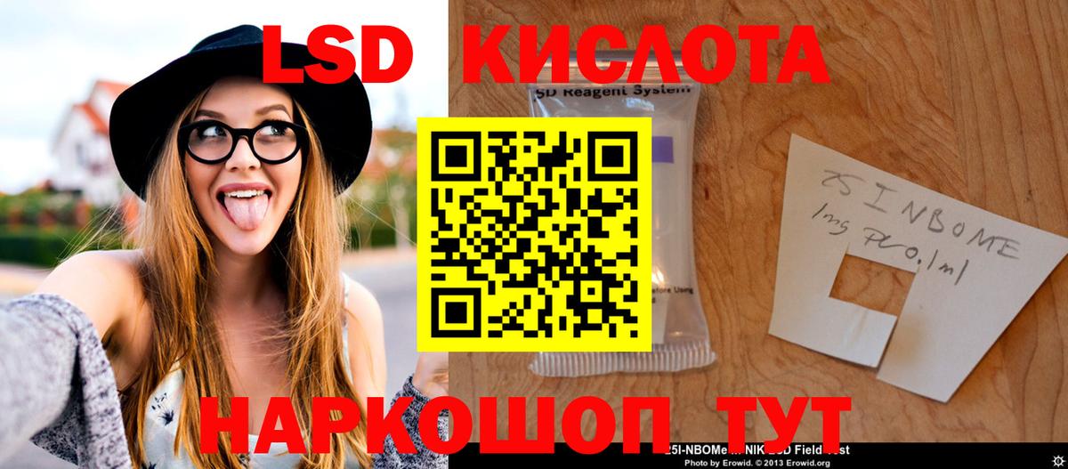 Лсд 25 экстази кислота  Вход с VPN  Лсд 25 экстази  Лсд 25 экстази кислота  Александров 