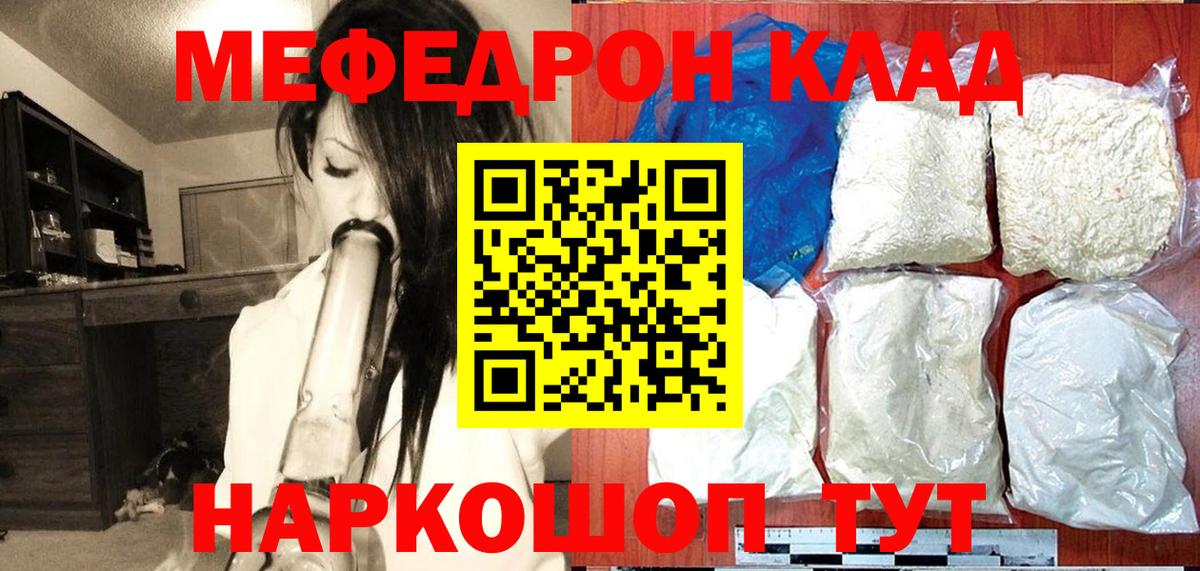МЕФ  Александров