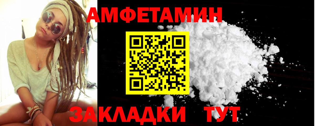 Александров  Первитин мет  Первитин мет  Вход с VPN 
