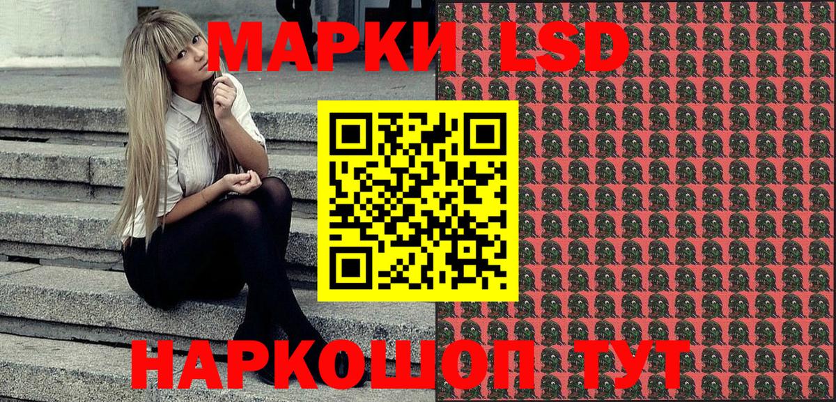 Марки NBOMe 1,8мг  Марки NBOMe  Вход с VPN  дарнет шоп  Марки NBOMe 1,8мг  Александров 