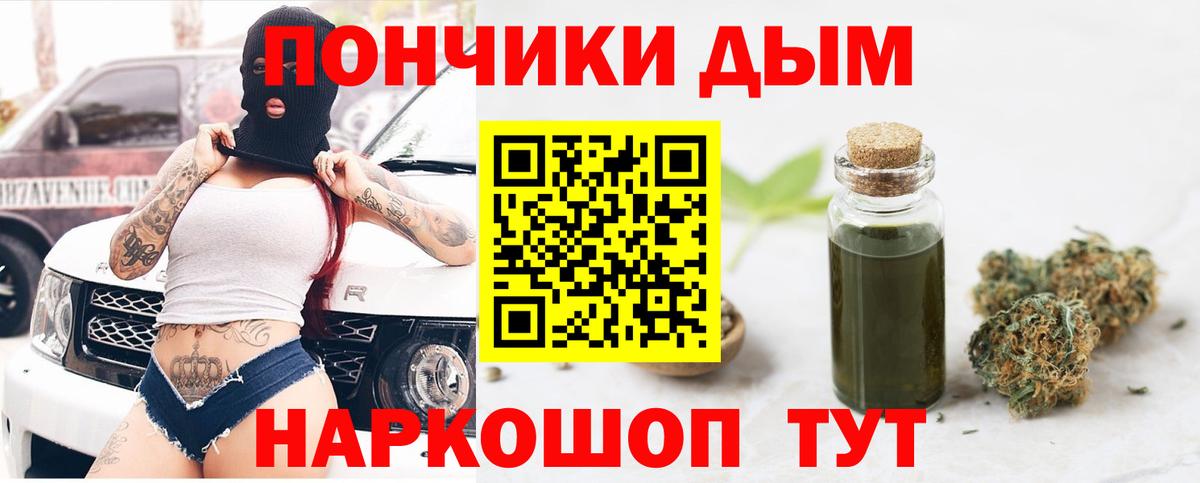 Марихуана MAZAR  Бошки Шишки VHQ  Бошки марихуана AK-47  Вход с VPN  Канабис индика  Александров 
